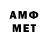 Канабис Amnesia Myke Soon
