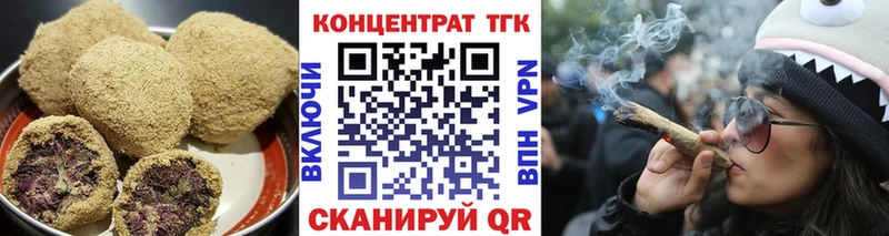 Еда ТГК конопля  Купить закладки  Харабали 
