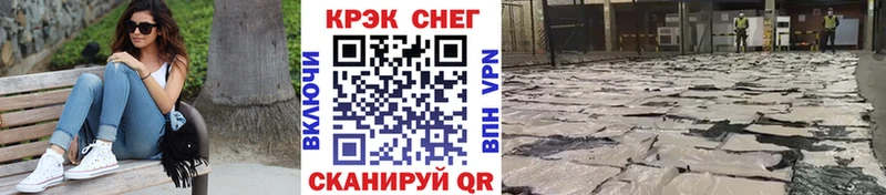 КОКАИН Колумбийский  Купить  Харабали 