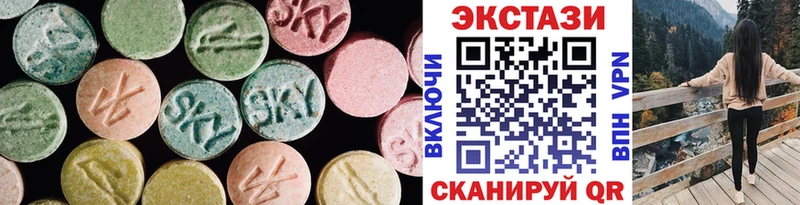 ЭКСТАЗИ mix  Купить  Харабали 