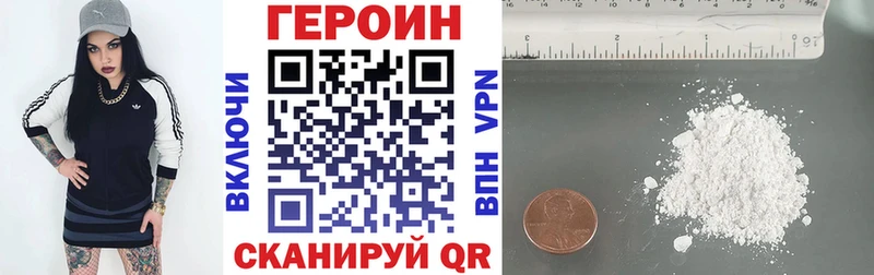 Купить  Харабали  ГЕРОИН афганец 