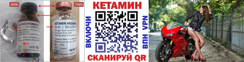 Купить  Харабали  КЕТАМИН ketamine 