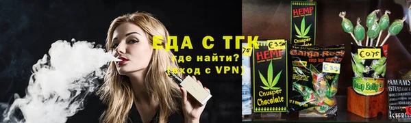 стафф Медногорск