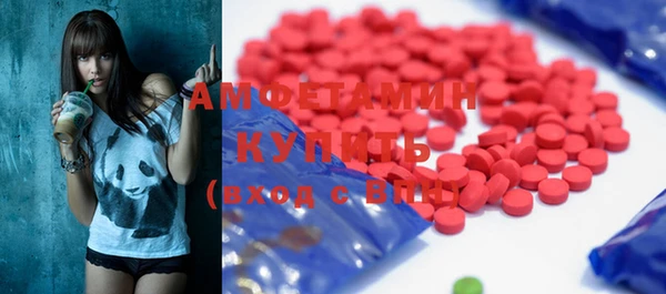 первитин Мегион