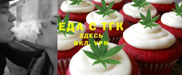 первитин Мегион
