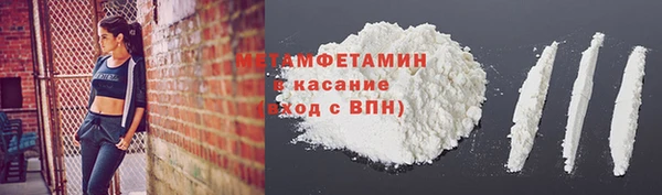 сатива Медвежьегорск