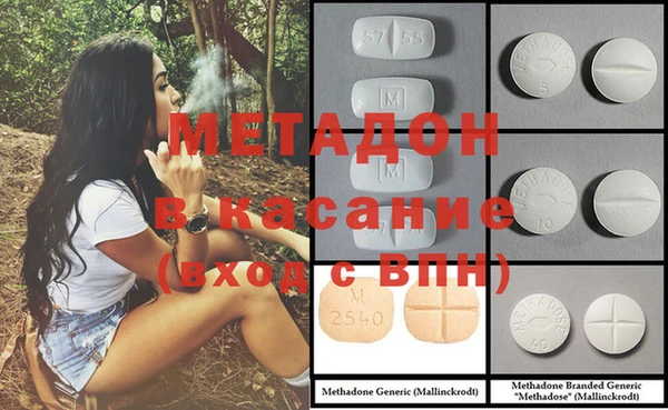 стафф Медногорск