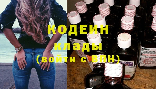 сатива Медвежьегорск