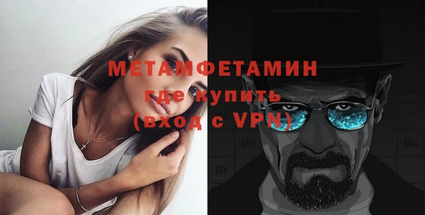 стафф Медногорск
