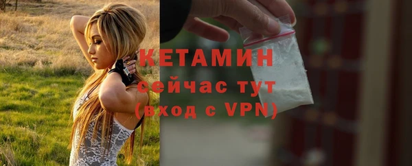 сатива Медвежьегорск