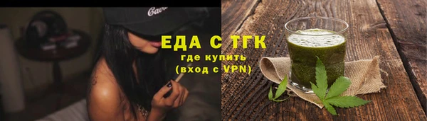 стафф Медногорск