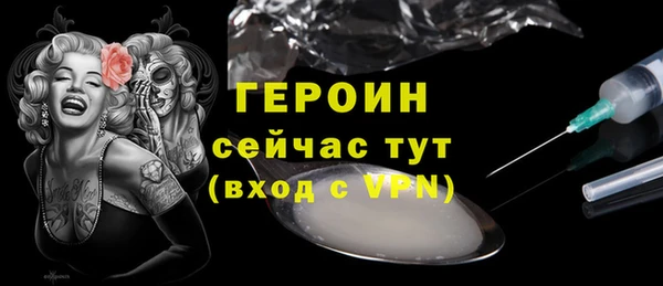 стафф Медногорск