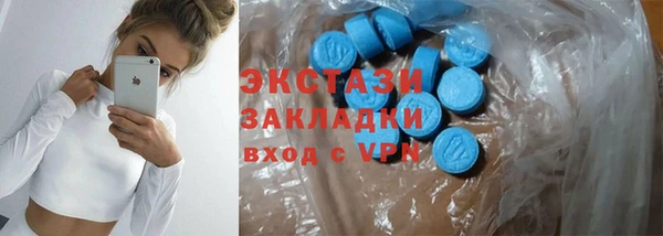 сатива Медвежьегорск