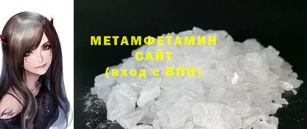 стафф Медногорск