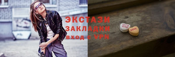 сатива Медвежьегорск
