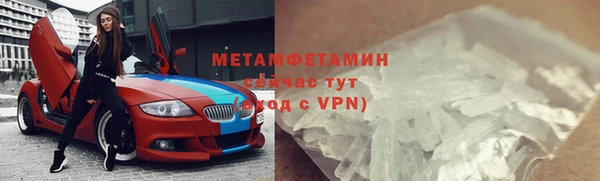 сатива Медвежьегорск