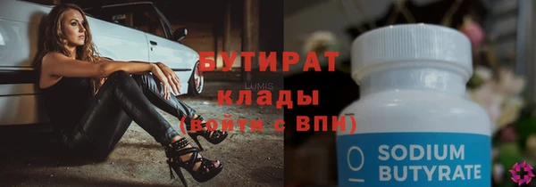 стафф Медногорск