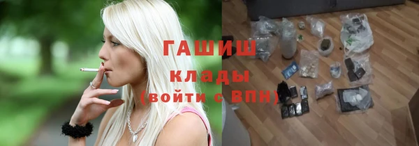 стафф Медногорск