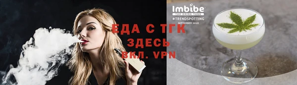 стафф Медногорск