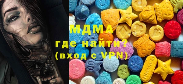первитин Мегион