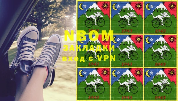 первитин Мегион