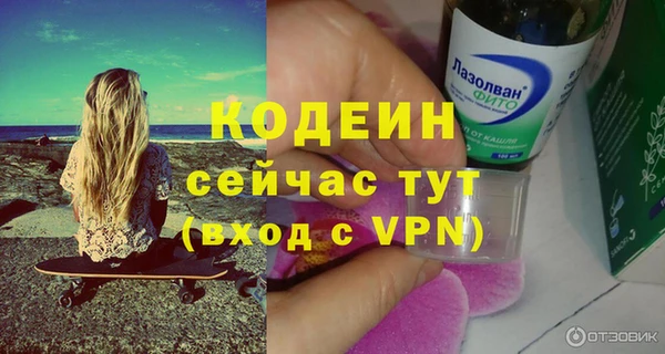 стафф Медногорск