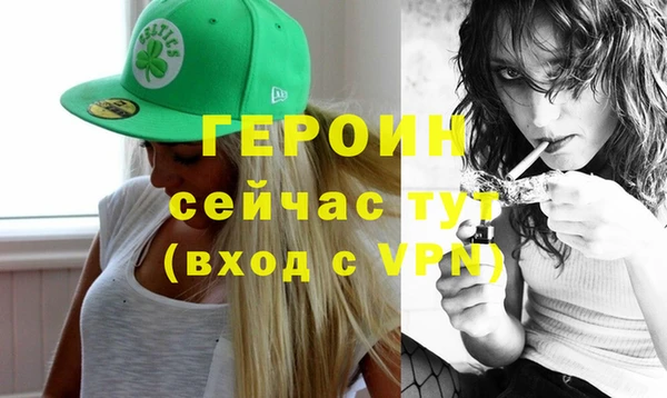 стафф Медногорск