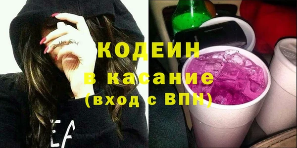 сатива Медвежьегорск