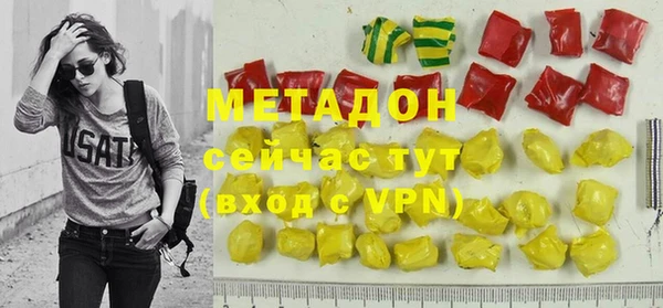 первитин Мегион