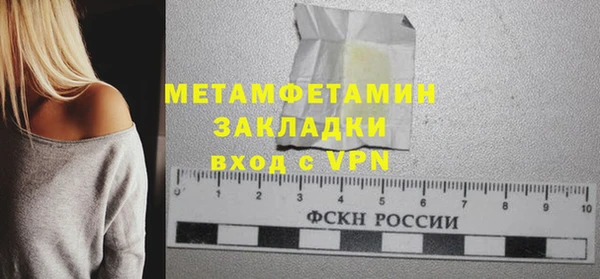 первитин Мегион