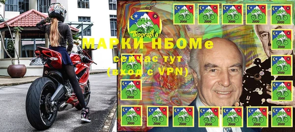 сатива Медвежьегорск