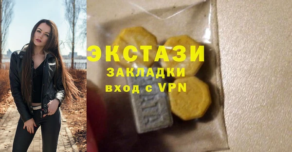 первитин Мегион