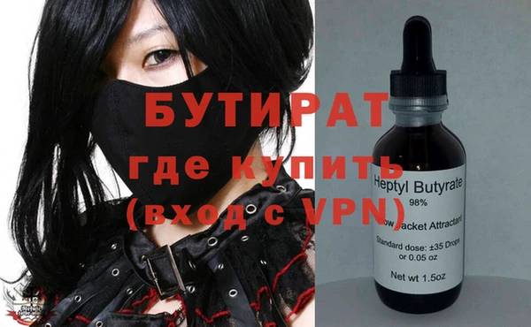 первитин Мегион