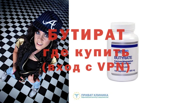 первитин Мегион