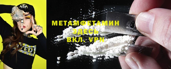 сатива Медвежьегорск