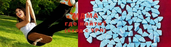 стафф Медногорск