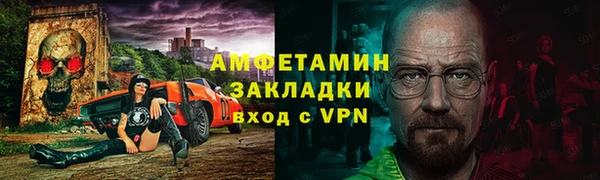 стафф Медногорск