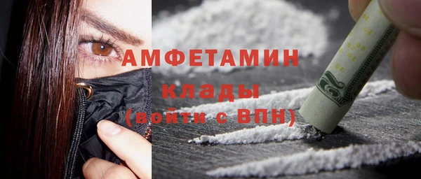 первитин Мегион