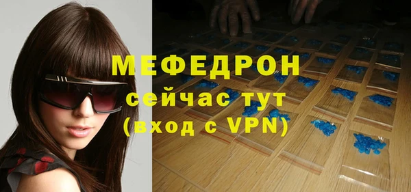 первитин Мегион