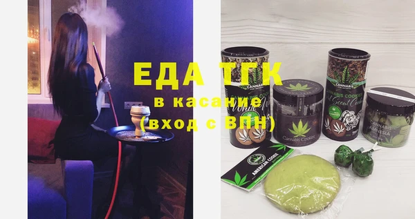 стафф Медногорск