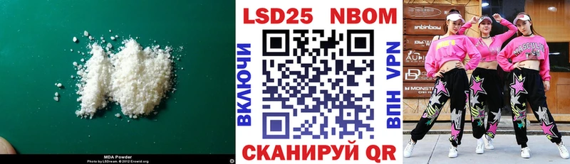 LSD-25 экстази кислота Купить закладки Харабали