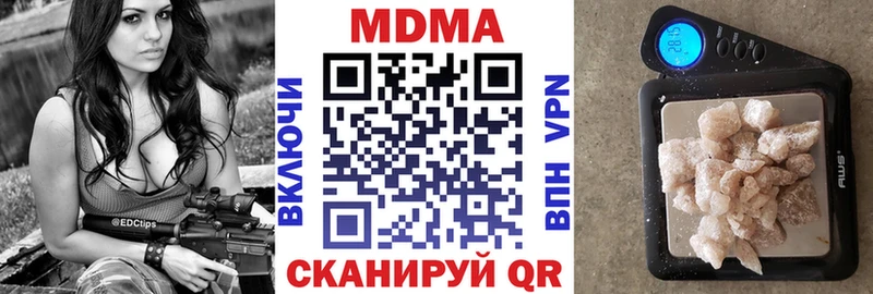 МДМА молли  Купить где  Харабали 