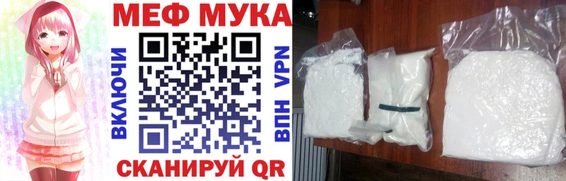 Купить  Харабали  МЯУ-МЯУ кристаллы 