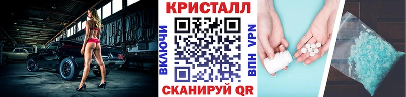 МЕТАМФЕТАМИН Methamphetamine  Купить закладки  Харабали 