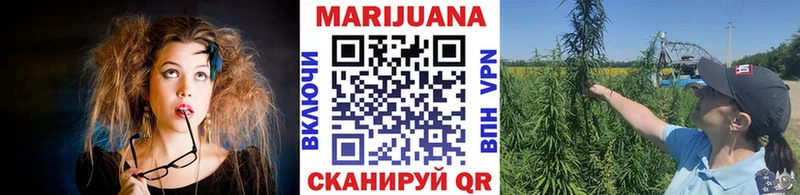 Купить  Харабали  Конопля планчик 